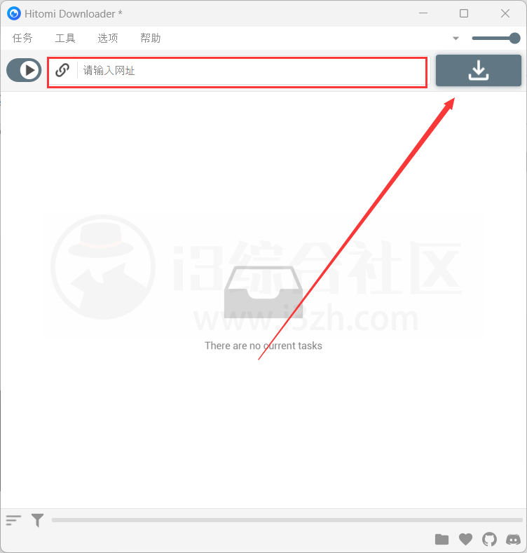 图片[5] | Hitomi Downloader，集视频解析和下载功能于一身的全能型神器！ | i3综合社区