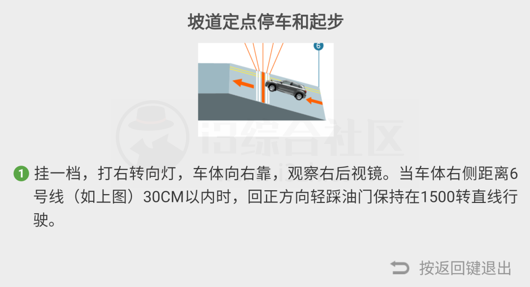 图片[3] | 车轮驾考通、懒人驾考高级版、元贝驾考TV、驾考宝典TV版！ | i3综合社区