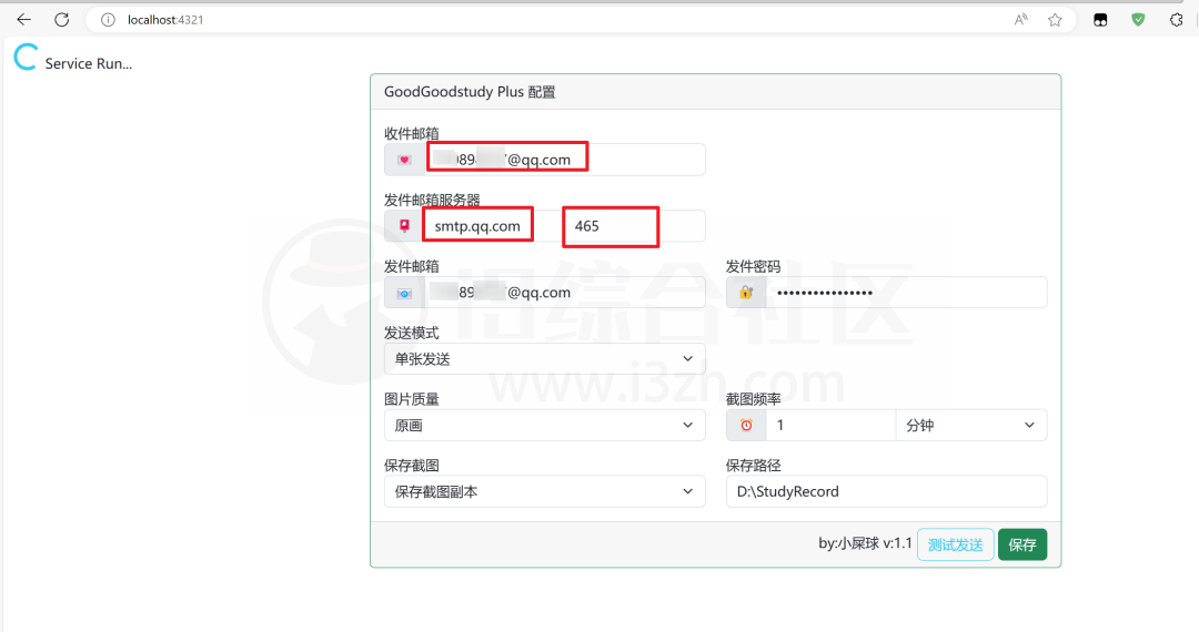 图片[4] | GoodGoodStudy Plus，细思极恐的屏幕监控软件，切勿滥用！ | i3综合社区