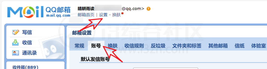 图片[7] | GoodGoodStudy Plus，细思极恐的屏幕监控软件，切勿滥用！ | i3综合社区