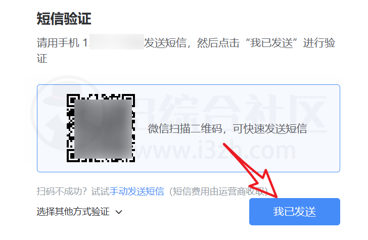 图片[9] | GoodGoodStudy Plus，细思极恐的屏幕监控软件，切勿滥用！ | i3综合社区