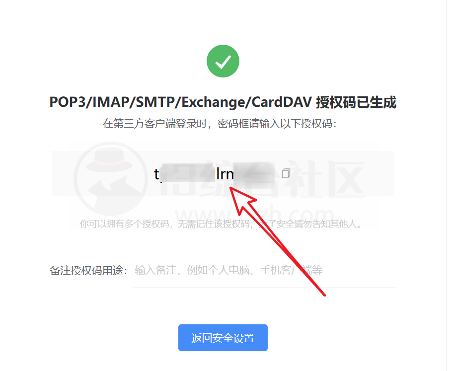 图片[10] | GoodGoodStudy Plus，细思极恐的屏幕监控软件，切勿滥用！ | i3综合社区