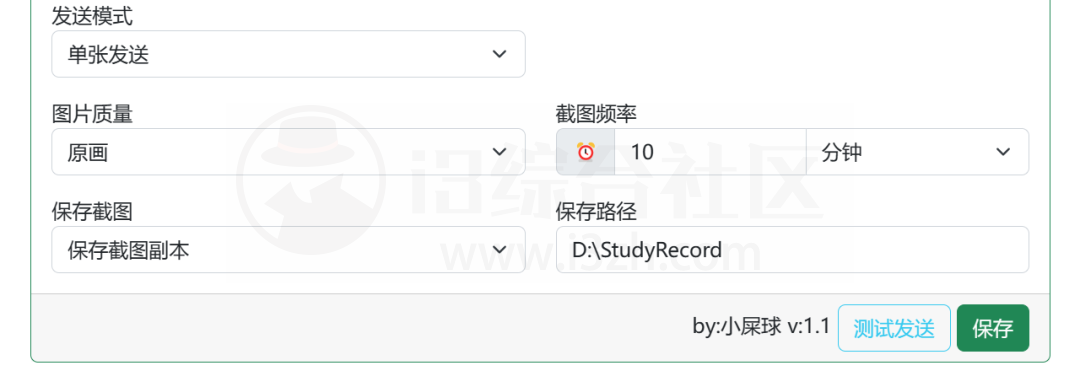 图片[12] | GoodGoodStudy Plus，细思极恐的屏幕监控软件，切勿滥用！ | i3综合社区
