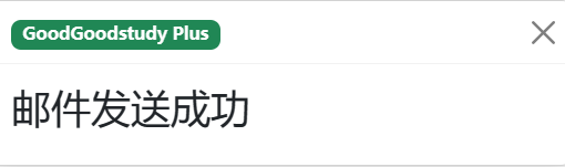 图片[13] | GoodGoodStudy Plus，细思极恐的屏幕监控软件，切勿滥用！ | i3综合社区