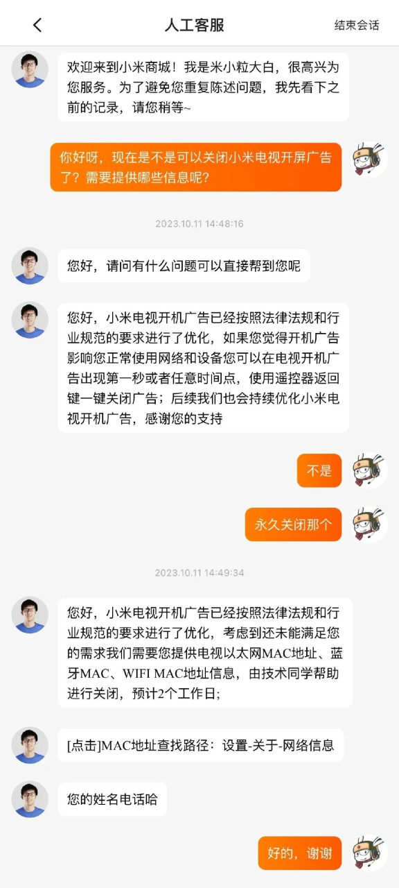 电视已支持永久关闭开机广告 【来源：赤道365论坛】 帖子ID:20264 开机,广告,关闭,永久,支持