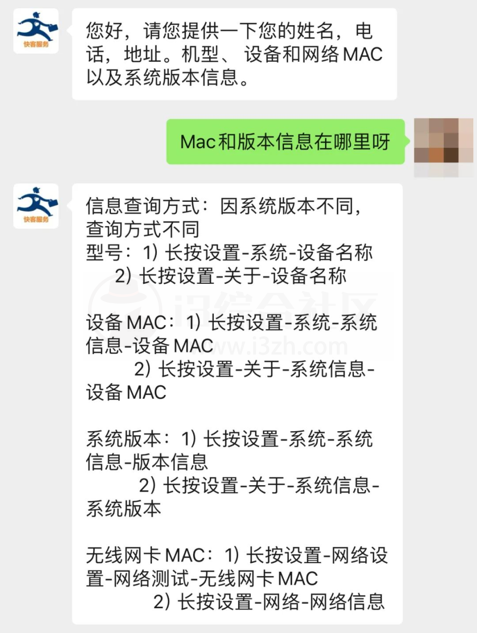 图片[5] | 永久关闭电视开机广告的方法，包含全部电视品牌！ | i3综合社区