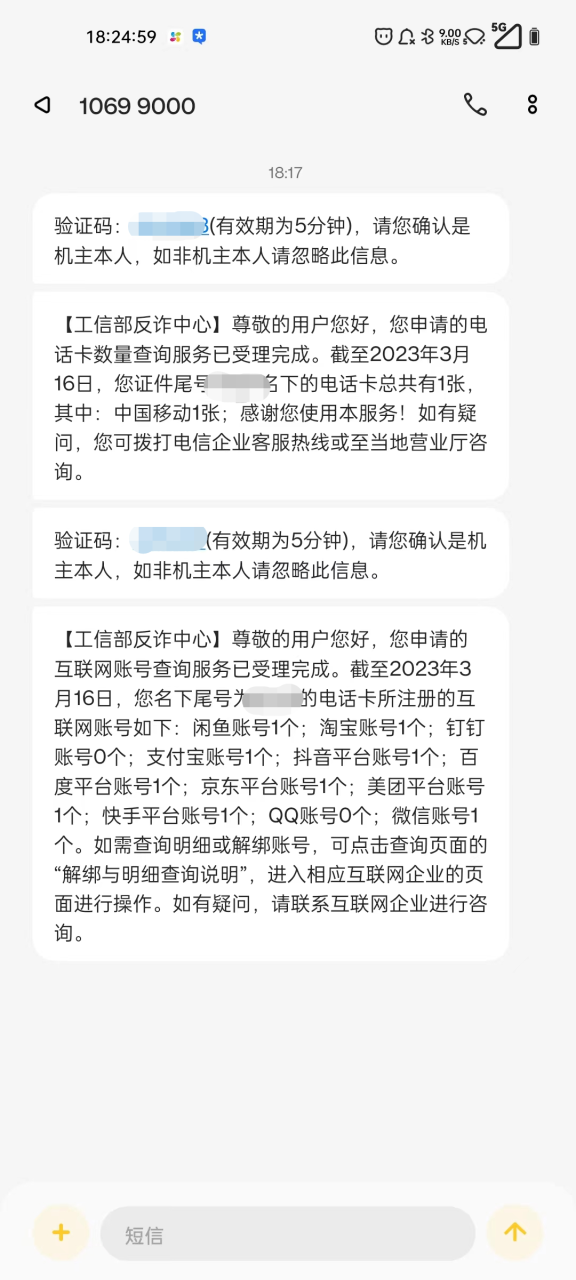 安利这6个微信小程序，真心不错！