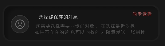 图片[11] | 微信图片自动备份、wechatDownload，又有大佬偷偷给微信做好事！ | i3综合社区