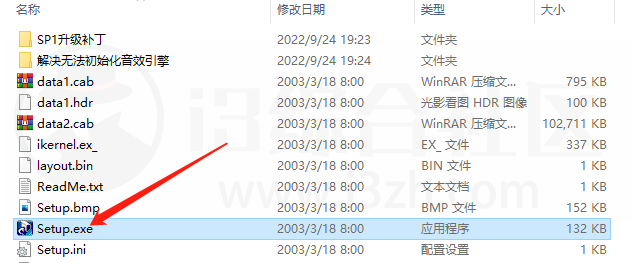 图片[2] | 金山打字通2003，内附永久激活序列号，经典的打字神器！ | i3综合社区