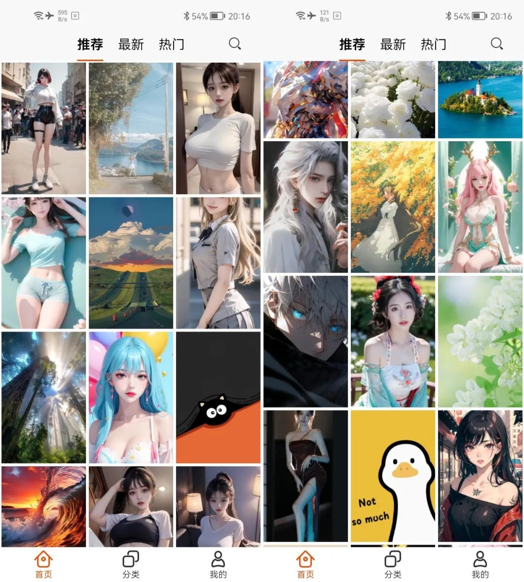 哈喽壁纸APP_v1.0纯净版,一年的手机桌面壁纸都不用愁了! 哈喽壁纸APP_v1.0纯净版,一年的手机桌面壁纸都不用愁了!-i3综合社区