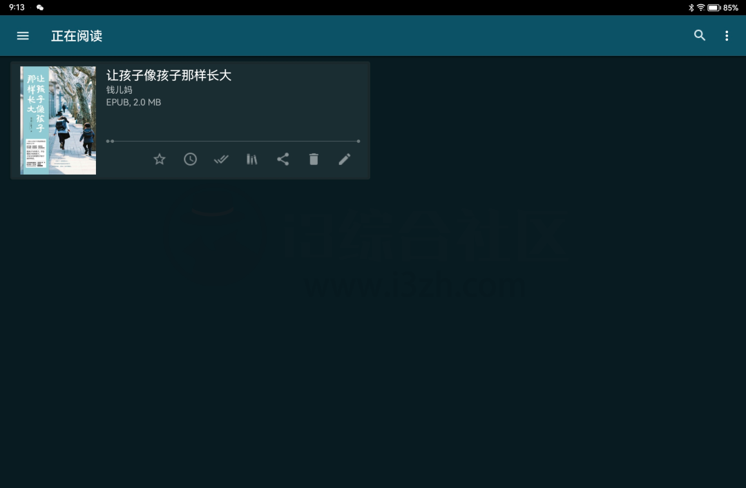 图片[2] | ReadEra电子阅读器APP_v23.09.07+1850中文版！ | i3综合社区