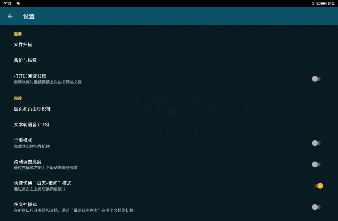 图片[4] | ReadEra电子阅读器APP_v23.09.07+1850中文版！ | i3综合社区