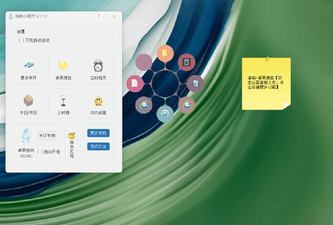 图片[10] | 滴哦小精灵、咔咔一通剪，新鲜出炉的两款Windows神器！ | i3综合社区