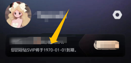 图片[1] | 美图设计室APP_v6.2.00解锁会员版，免费使用全部SVIP素材！ | i3综合社区