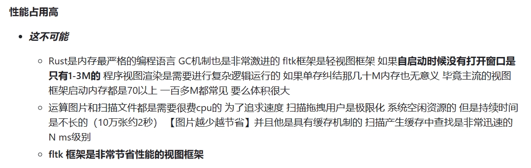 图片[17] | 微信图片自动备份、wechatDownload，又有大佬偷偷给微信做好事！ | i3综合社区