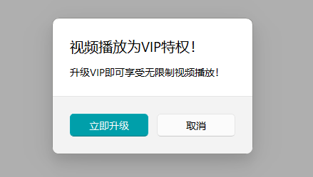 PikPak地区限制绕过，老司机看片网盘卷土重来！