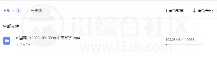 PikPak地区限制绕过,老司机看片网盘卷土重来!-i3综合社区