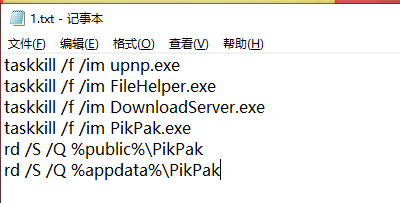 PikPak地区限制绕过,老司机看片网盘卷土重来!-i3综合社区