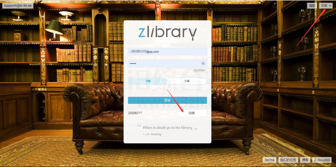 图片[7] | Z-Library、静读天下专业版APP，两者搭配干活不累！ | i3综合社区