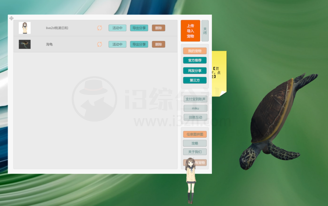 图片[12] | 滴哦小精灵、咔咔一通剪，新鲜出炉的两款Windows神器！ | i3综合社区