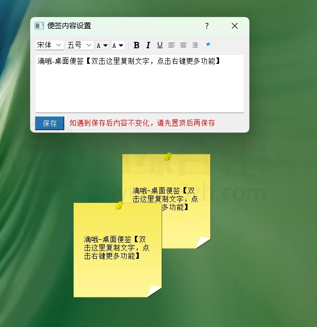 图片[14] | 滴哦小精灵、咔咔一通剪，新鲜出炉的两款Windows神器！ | i3综合社区