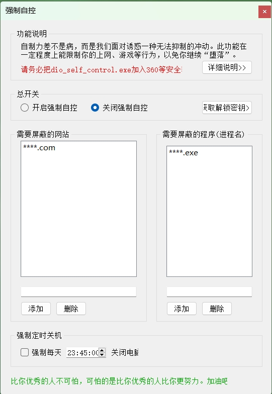 图片[15] | 滴哦小精灵、咔咔一通剪，新鲜出炉的两款Windows神器！ | i3综合社区