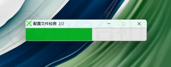 图片[17] | 滴哦小精灵、咔咔一通剪，新鲜出炉的两款Windows神器！ | i3综合社区