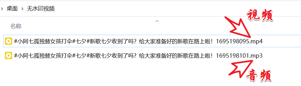图片[6] | 抖音主页批量解析下载、XX短视频去水印，只剩这两款可用！ | i3综合社区