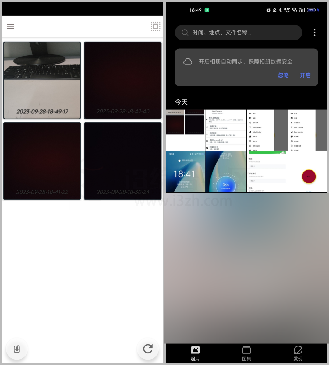 图片[5] | BVR Pro_v9.0.93，这款隐蔽摄像App切勿用于非法用途！ | i3综合社区