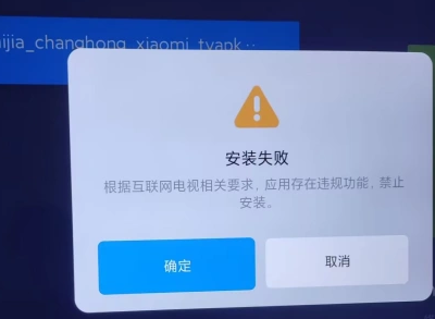 小米电视助手APP_v2.7.2，解决小米电视无法安装第三方应用的问题！