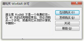 图片[2] | WinRAR、BandiZip、360Zip特殊版，3款优秀的解压缩工具！ | i3综合社区