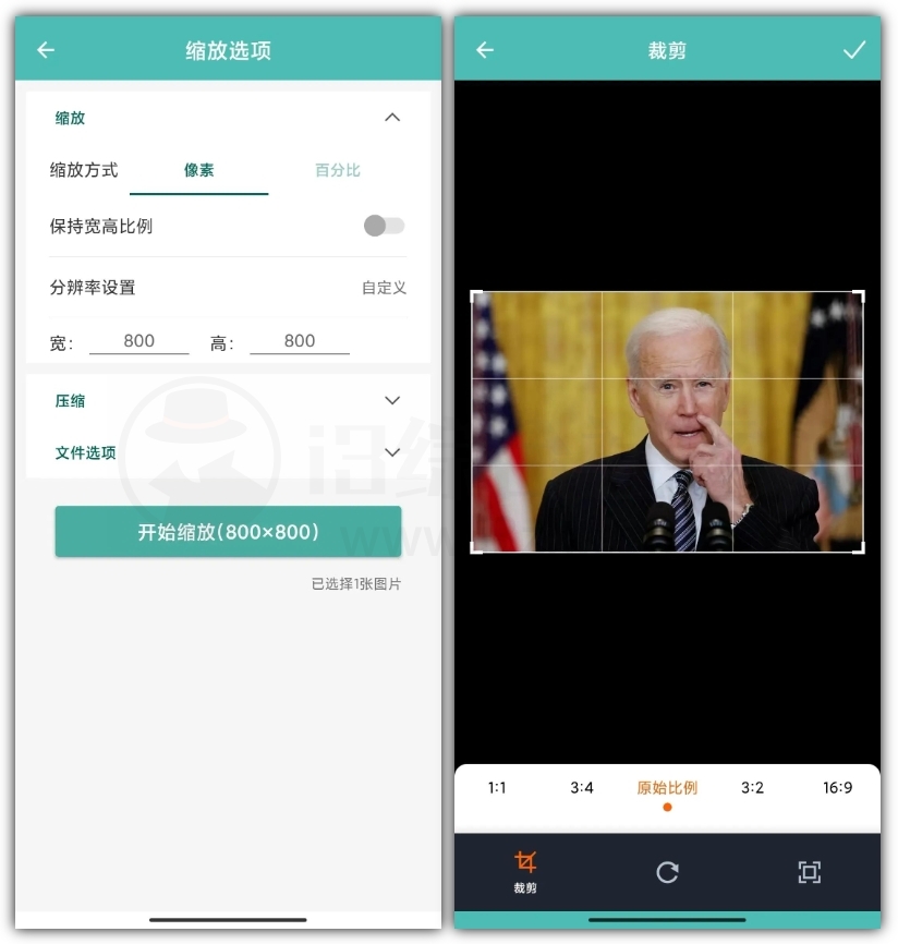 图片压缩王APP,支持五大图片编辑功能的神仙应用! 图片压缩王APP,支持五大图片编辑功能的神仙应用!-i3综合社区