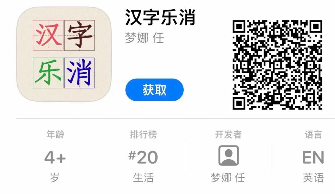 图片[4] | 追剧达人APP_v3.0.3，时隔三月终于再次上架，有缘人可见！ | i3综合社区