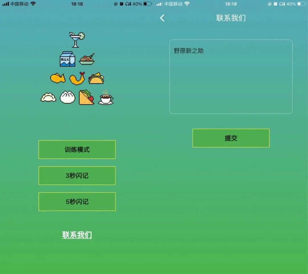 蜡笔小新影视App,iOS上架国产区的精品,秒播级别! 蜡笔小新影视App,iOS上架国产区的精品,秒播级别!-i3综合社区