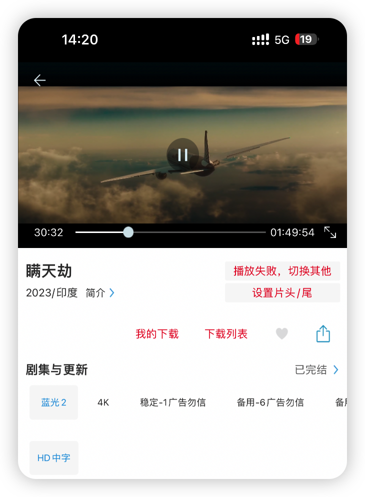 小彩灯、tingshu Property,“伪装”成影视应用上架AppStore!-i3综合社区