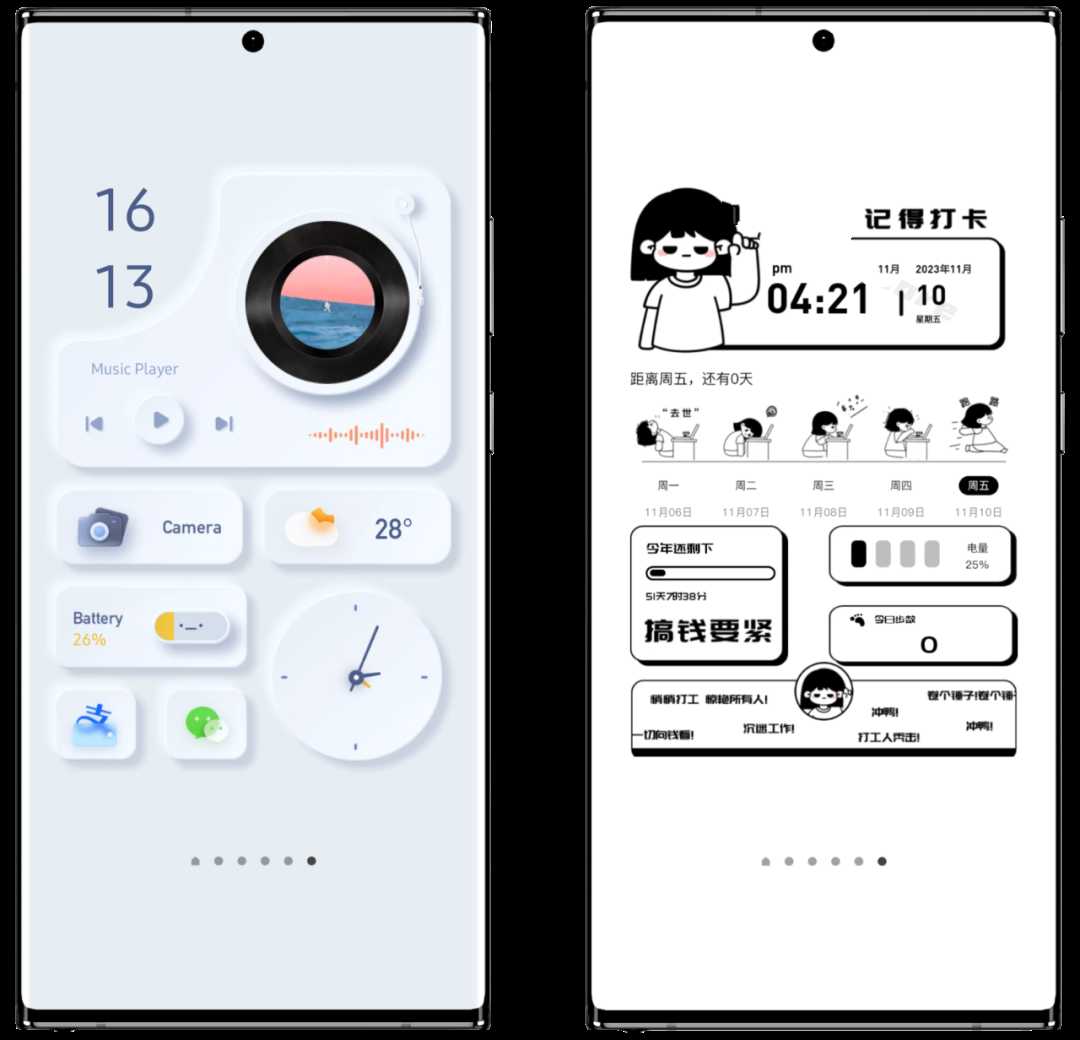 图片[11] | Colorful Widget_v5.9.0m解锁会员版，让你的手机焕然一新！ | i3综合社区