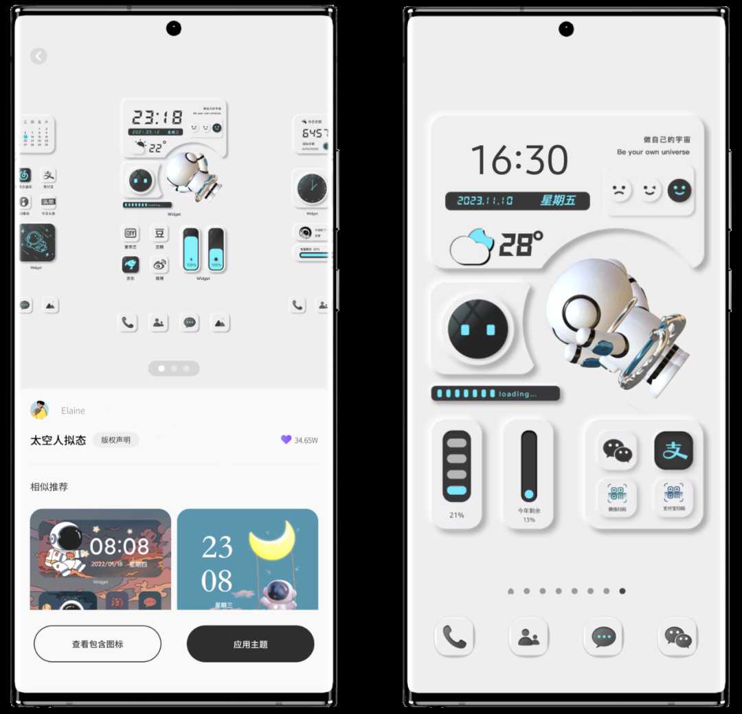 图片[15] | Colorful Widget_v5.9.0m解锁会员版，让你的手机焕然一新！ | i3综合社区