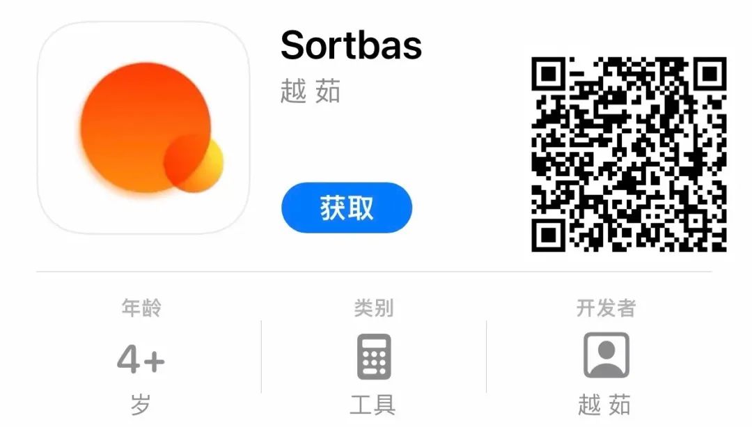 烂番茄影视APP,又一款iOS端伪装上架的下饭神器!-i3综合社区