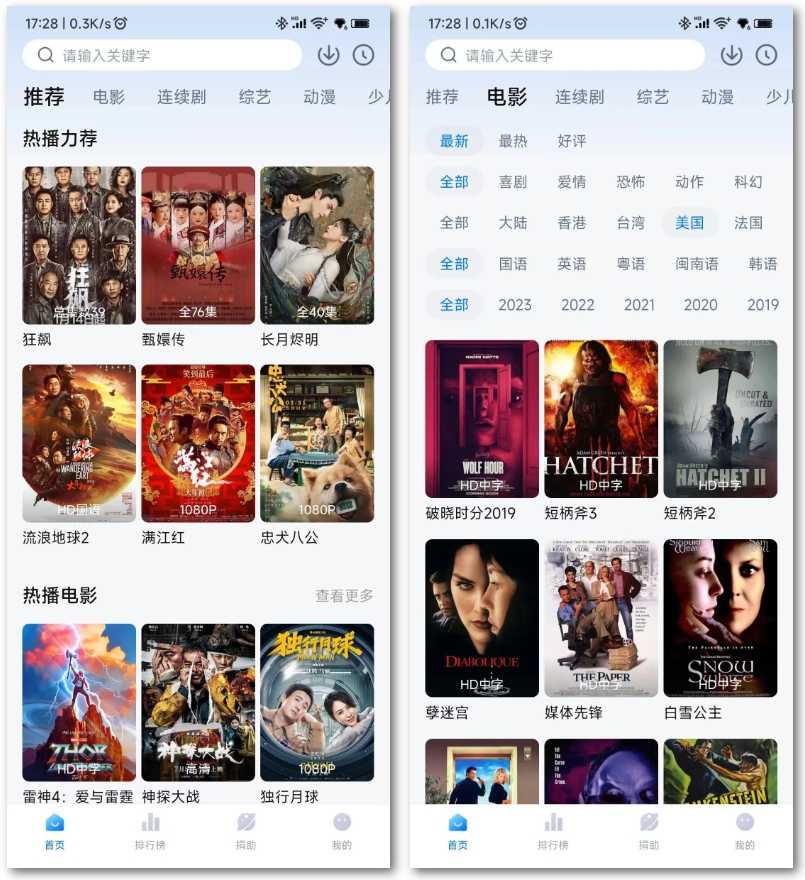 囧次元1.5.6.8、大师兄v3.3.3去广告纯净版,老牌神器恢复!-i3综合社区