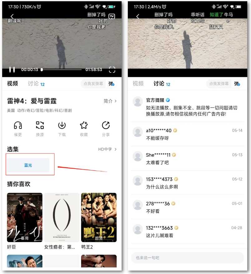 囧次元1.5.6.8、大师兄v3.3.3去广告纯净版,老牌神器恢复!-i3综合社区