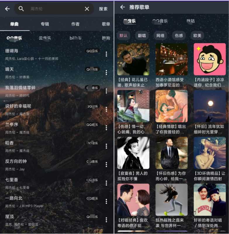速悦音乐APP_v2.0.2,全网失效了?这款依然坚挺! 速悦音乐APP_v2.0.2,全网失效了?这款依然坚挺!-i3综合社区