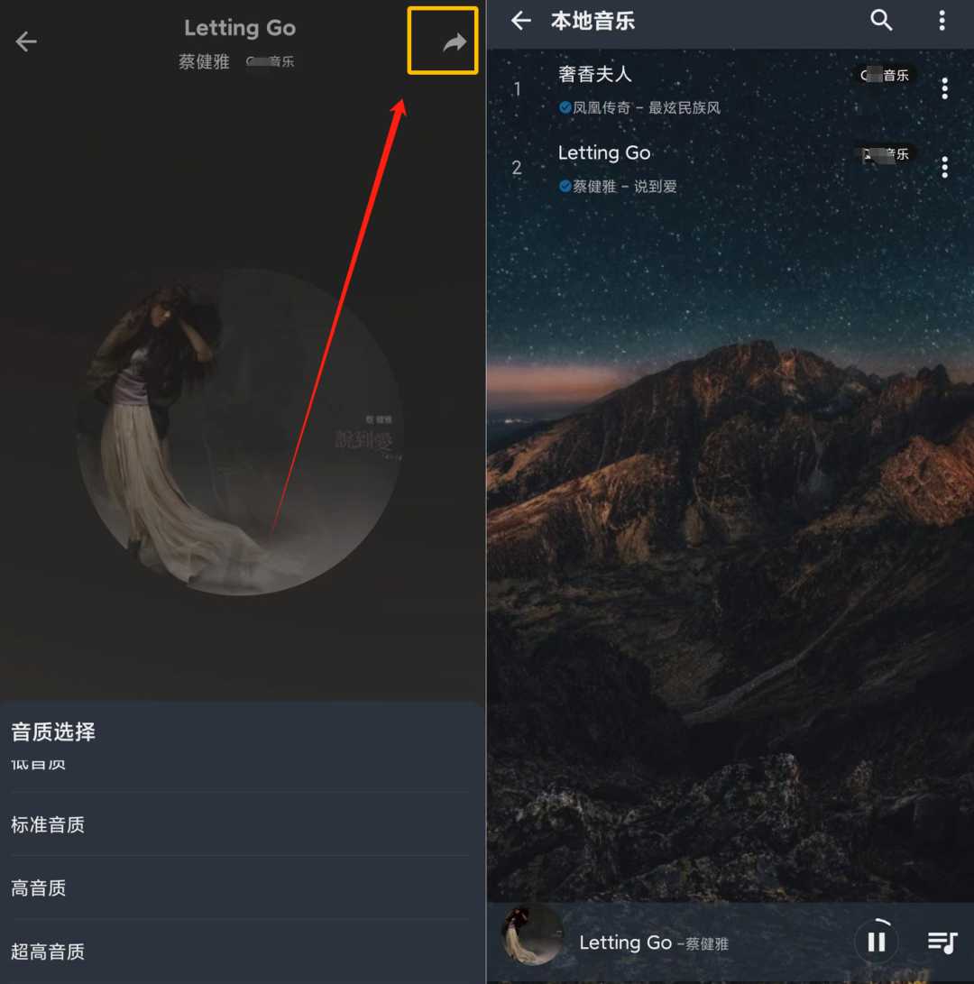 速悦音乐APP_v2.0.2,全网失效了?这款依然坚挺! 速悦音乐APP_v2.0.2,全网失效了?这款依然坚挺!-i3综合社区