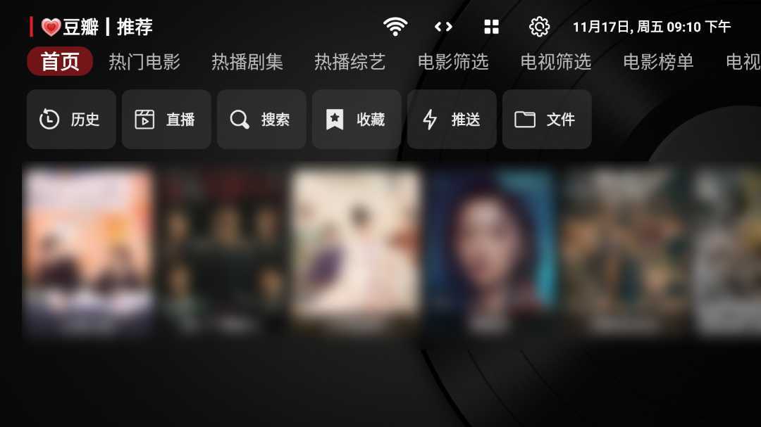 喵影视TV_3.2.0，内置近百条线路，全网最好用的版本！