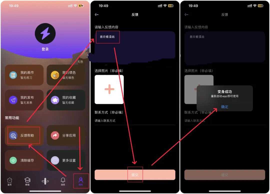 图片[2] | iOS弗士漫画APP，内置日韩、欧美漫画，确实有点看头! | i3综合社区