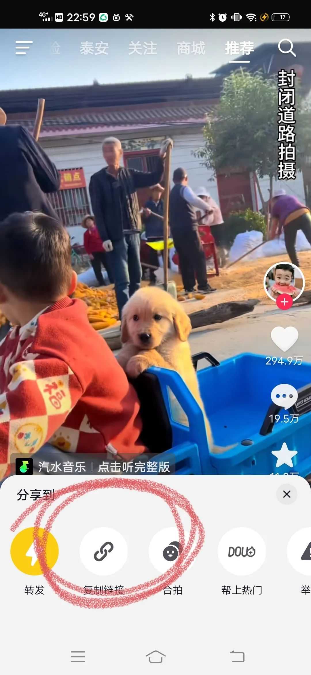图片[3] | 短视频解析去水印接口平台，支持解析80多个平台！ | i3综合社区