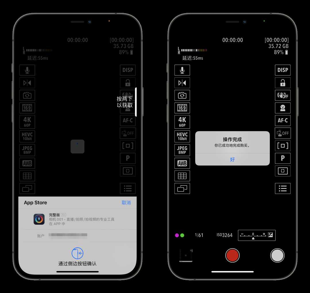 图片[4] | iOS相机001，直播/拍照/拍视频的专业App，限免解锁Pro版！ | i3综合社区