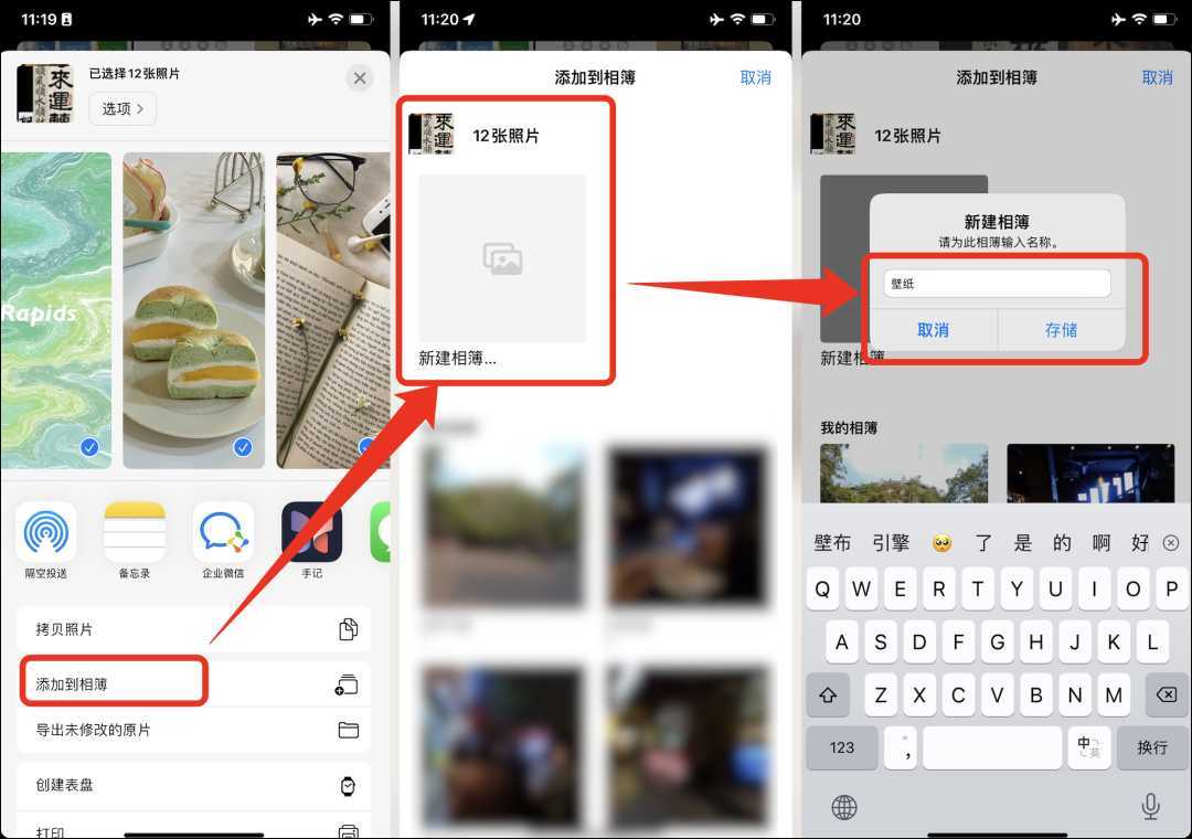 图片[5] | iOS隐藏功能：每天自动定时换新壁纸！ | i3综合社区