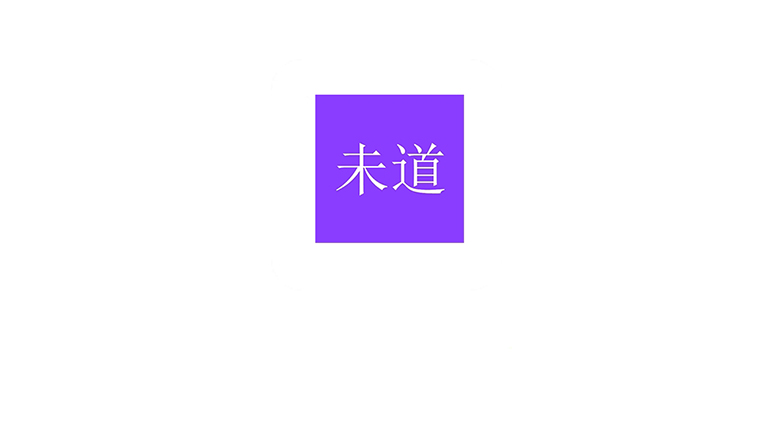 未道帮AI抠图，只需上传图片，即可一键去除图片背景！ | i3综合社区