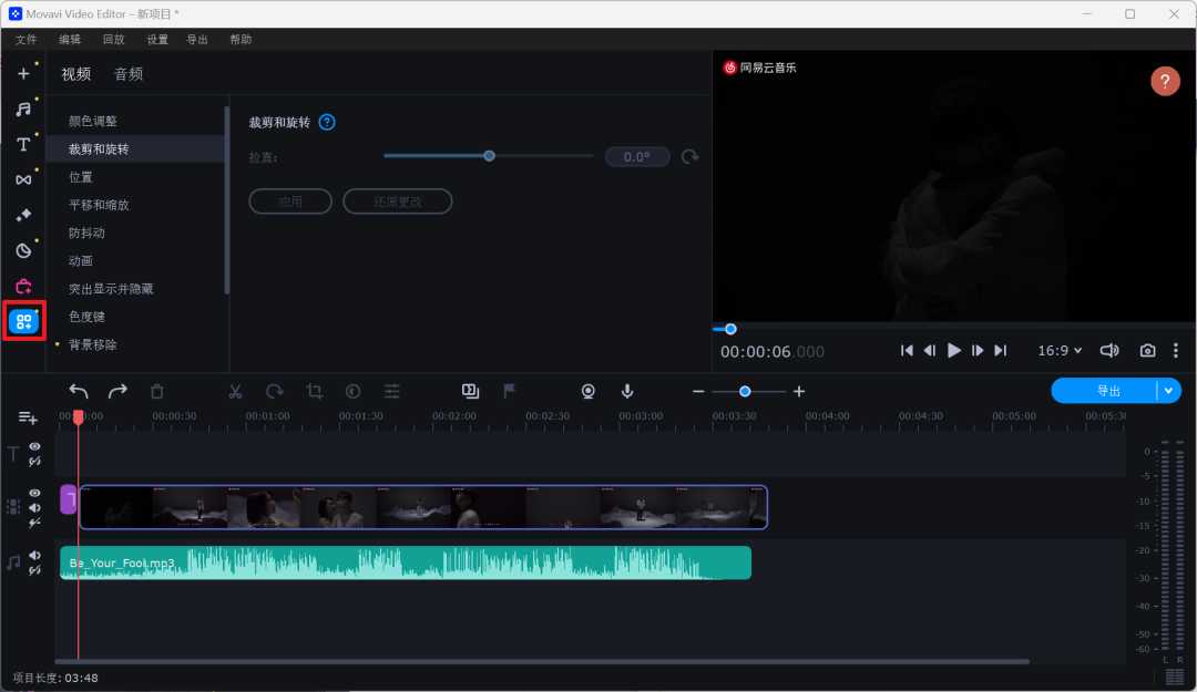 图片[12] | Movavi Video Editor破解版，一款国外的视频剪辑软件！ | i3综合社区