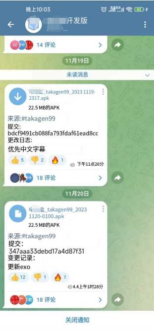 TVBox_1.0.20231120,开源神器魔改内置源版!-i3综合社区
